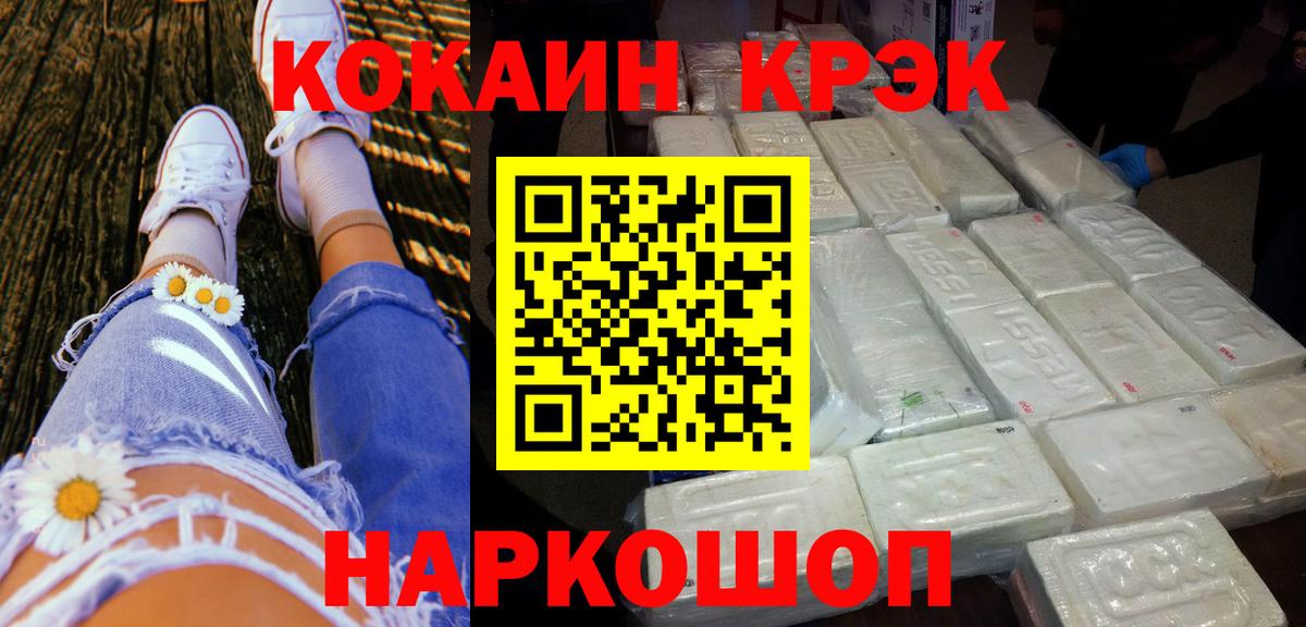 Кокаин Боливия Когалым