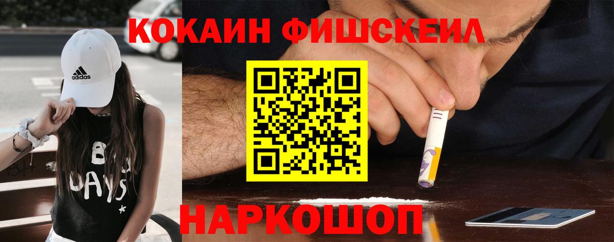 Кокаин  Кокаин Эквадор  Вход с VPN  Кокаин VHQ  Когалым 