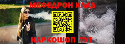 mix Беслан