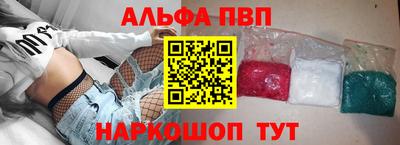 PSILOCYBIN Бийск