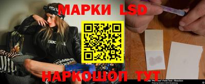 PSILOCYBIN Бийск