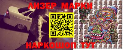 PSILOCYBIN Бийск