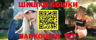 PSILOCYBIN Бийск