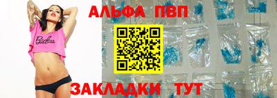 PSILOCYBIN Бийск
