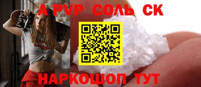 кокс Берёзовский