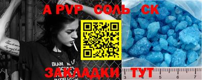 PSILOCYBIN Бийск