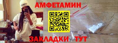PSILOCYBIN Бийск