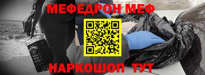 PSILOCYBIN Бийск
