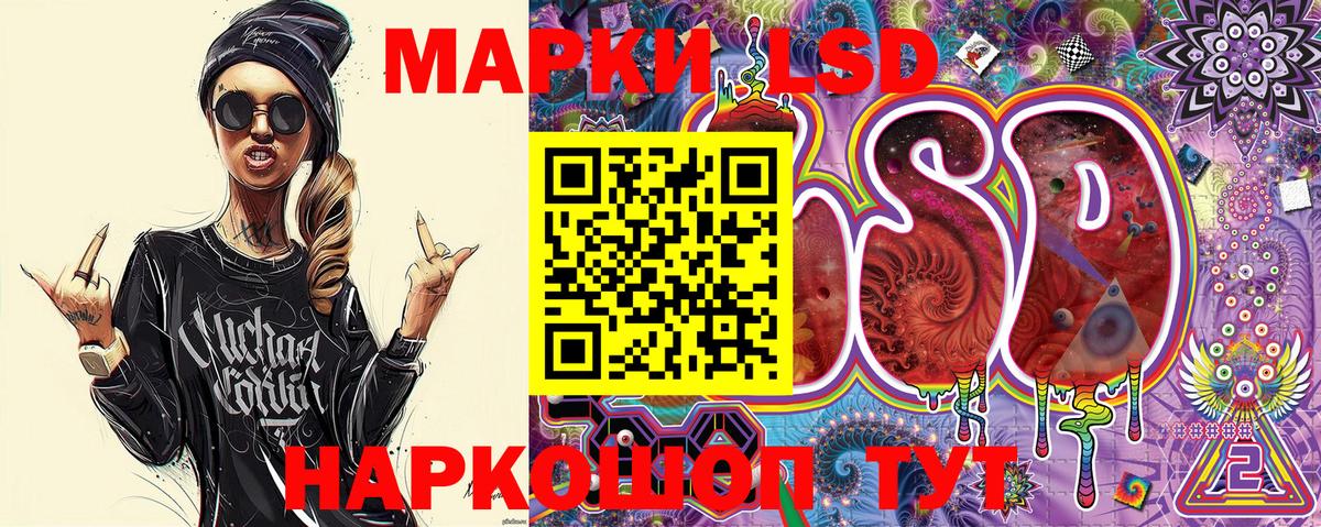 Марки N-bome 1500мкг Когалым