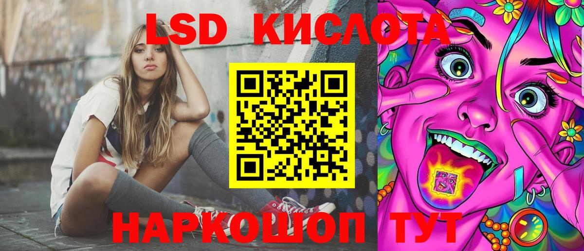 Когалым  Марки NBOMe 1,5мг  Марки NBOMe 1,5мг  Вход с VPN 