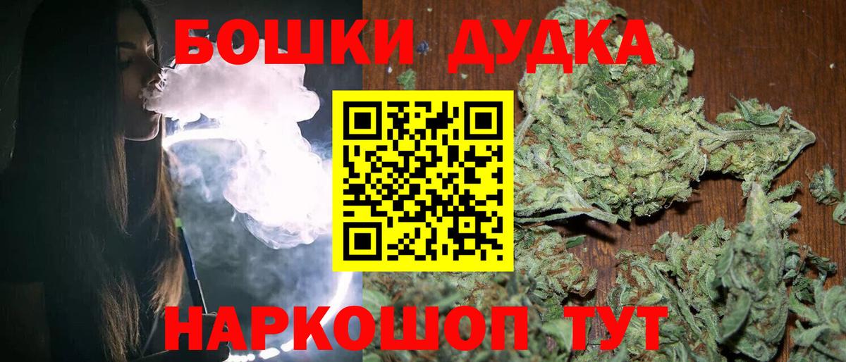 Конопля Bruce Banner  Вход с VPN  Шишки марихуана ГИДРОПОН  Когалым  МАРИХУАНА план 